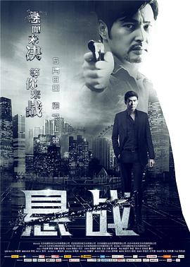 《人皮高跟鞋》主视觉海报